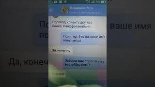 Как обманутые шарлатанами люди становятся волонтерами фонда. Спасибо за помощь! http://magicotzyv.ru Как обманутые шарлатанами люди становятся волонтерами фонда. Спасибо за помощь! http://magicotzyv.ru