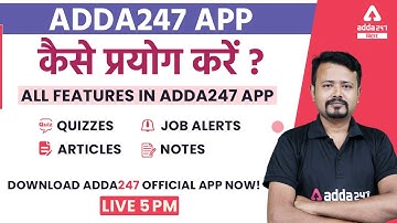 Adda247 App कैसे प्रयोग करें ? | Adda247 App All Features | Download Adda247 Official App Now!