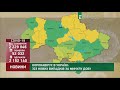 Коронавірус в Україні: статистика за 21 червня