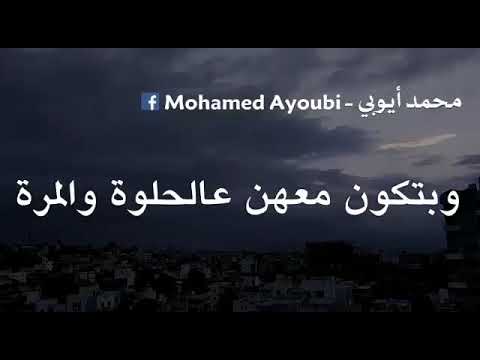 حالات واتس محمد ابوبي