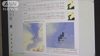 【独自】能登半島地震の海底緊急調査　海底地すべりが起きた可能性(2024年3月17日)