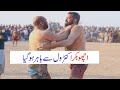 Acho Bakra 302 Out Of Control Ho Gya | Acho Bakra 302 New Thappar Kabaddi Match 30-04-2024