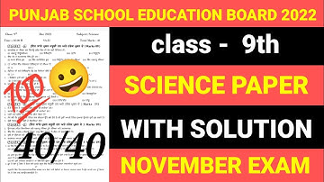 Pseb 9th class science paper november 2022 | full solved | 9th class science paper december 2022