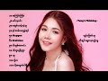    yoon myat thu best songs collection