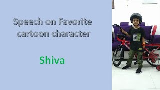 Speech on Favorite Cartoon Character || Shiva ||