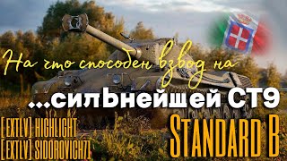 : Tanks BLITZ.  standard b -  .