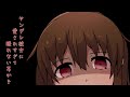 【立体音響】ヤンデレ彼女に 愛されすぎて眠れない耳かき【癒しません・音量注意♡】