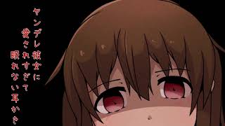 Download lagu 立体音響 ヤンデレ彼女に 愛されすぎて眠れない耳かき 癒しません 音量注意 立体音響 ヤンデレ彼女に 愛されすぎて眠れない耳かき 癒しません 音量注意