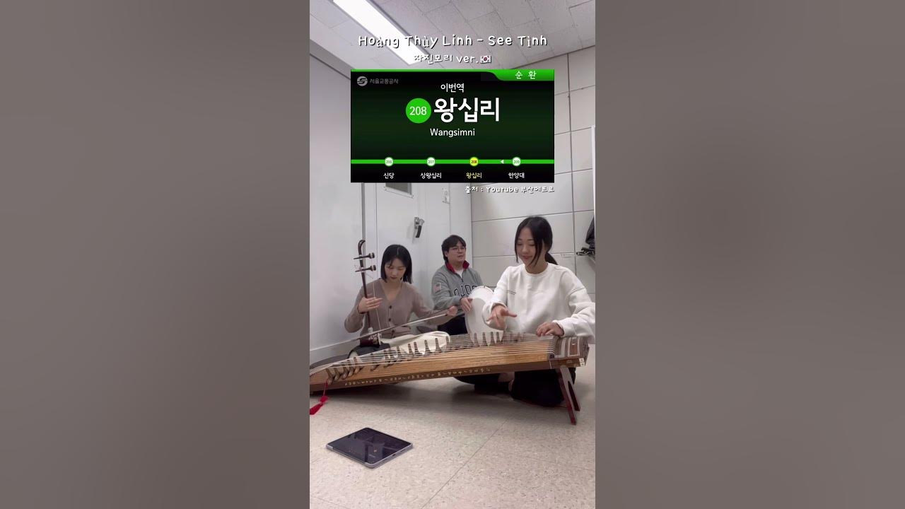 띵띵땅땅이 진짜 지하철 환승음악이 돼버림(?)🚊