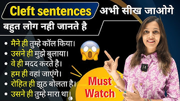 Stop Sounding Basic | Cleft Sentences | English Speaking Practice | English with Khushi