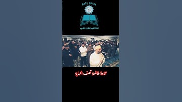 *|*وَأَشْرَقَتِ الْأَرْضُ بِنُورِ رَبِّهَا *|* آيات تصف النهاية *|* تلاوة توقظ القلوب من الغفلة *|*