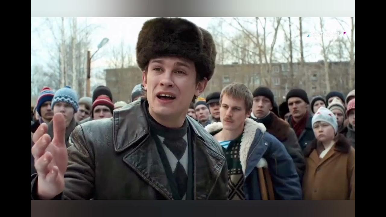 "Слово Пацана" *Смотреть на START* - YouTube