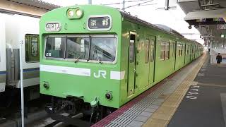 奈良線１０３系奈良駅発車