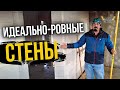 Ровные монолитные стены. Мембранная крыша. Строительство монолитного дома Next 94.