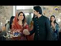 Shaadi Ke Khubsurat Lamhe ❤️ | Savera Nadeem - Sami Khan - Sidra Niazi | Sara Aapi