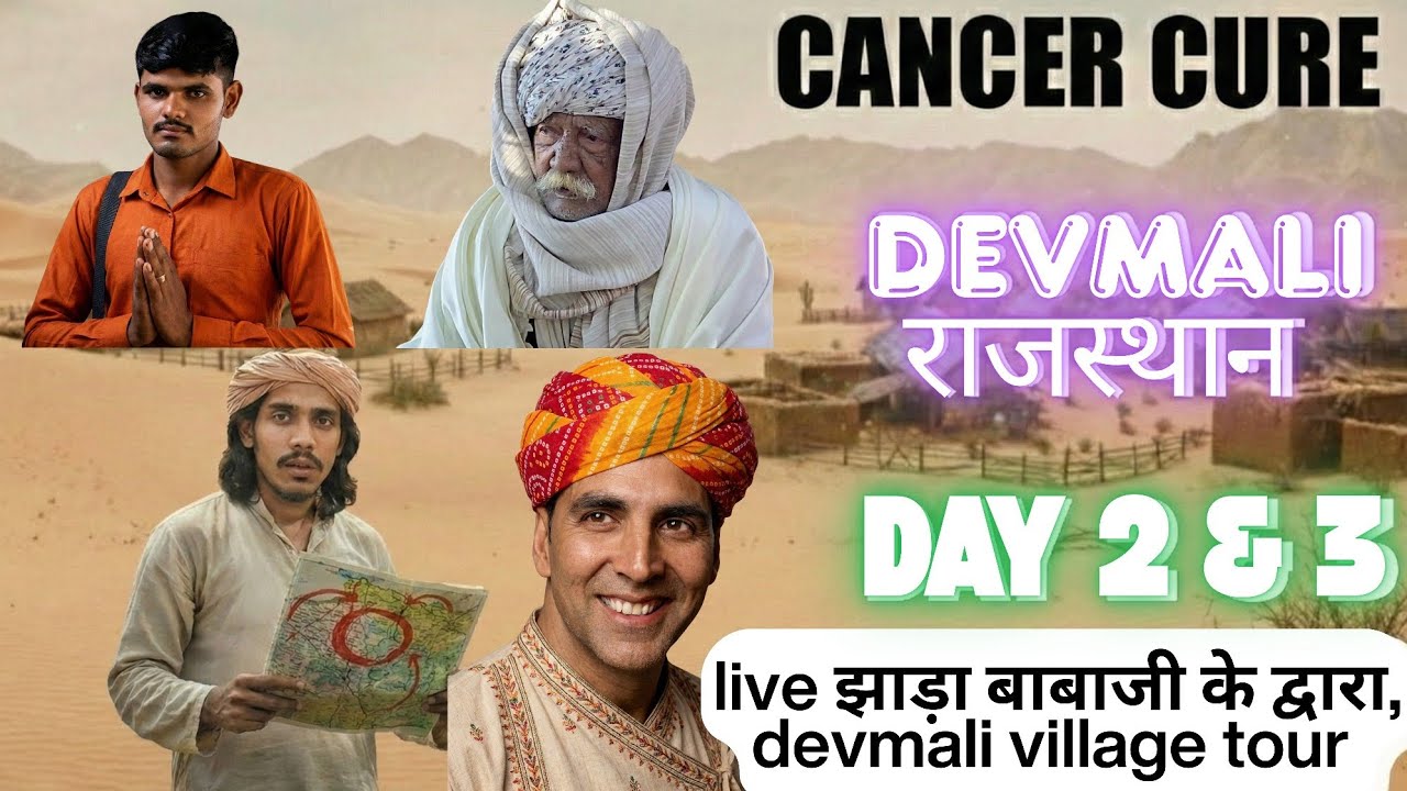 Live jhada Babaji, Devmali Village Tour, Rajsthan 