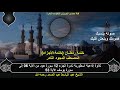 الشيخ عبد الباسط عبدالصمد ختمة الأجزاء تلاوةإذاعية نادرة الجزء 12سورة هود الآية 6 سورة يوسف الآية 53 الشيخ عبد الباسط عبدالصمد ختمة الأجزاء تلاوةإذاعية نادرة الجزء 12سورة هود الآية 6 سورة يوسف الآية 53