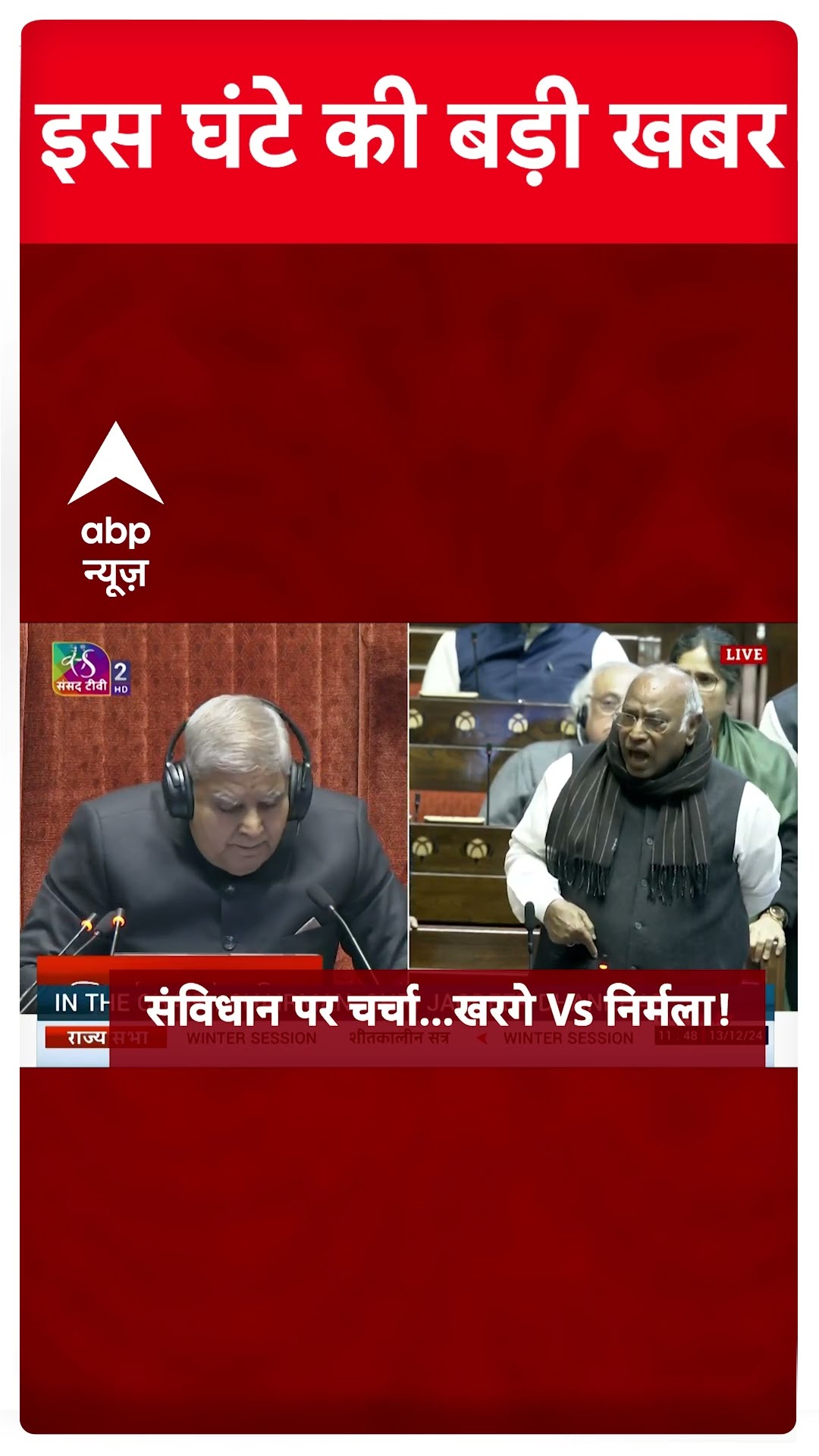 Top Headlines: देखिए अभी की बड़ी खबरें | #shorts