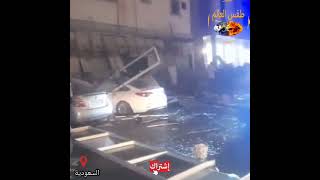 رياح إعصارية مدمرة تضرب السعودية الآن _ مدينة الرياض