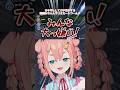 ガチギレしてガチ泣きする棒読みちゃんマリオカートワールド#マリオカートワールド #short