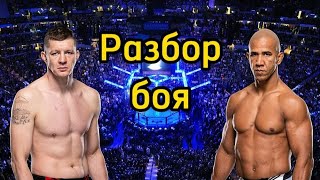 🔴UFC 292: Тюлюлин vs Родригез | Полный Разбор Боя!