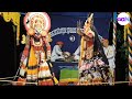 Yakshagana - Kateel 3rd Mela - Shambhavi Vijaya