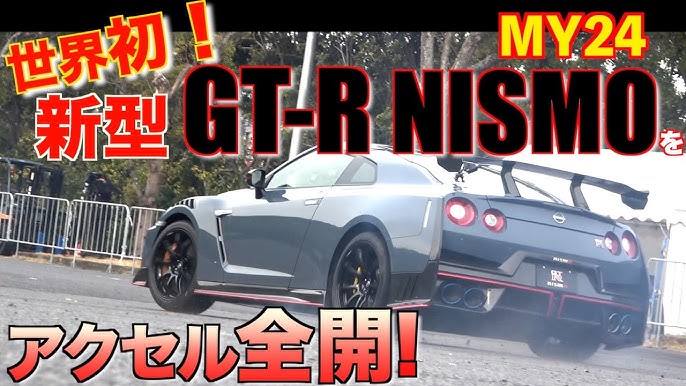 First Look at the 2024 Nissan GT-R R36 Nismo: Still the King of the Hill? 