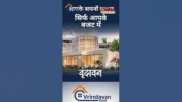 🏡 Budget-Friendly Plots & Flats in Vrindavan & Goverdhan | Trusted Property Deals 🙏#Vrindavanghar