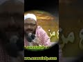 لإسلامي أعيش أنا الشيخ سيد العفاني حفظه الله 