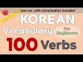 100 essential korean verbs with romanization informal form