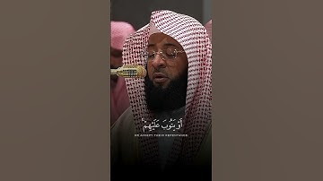 الشيخ بدر التركي   تلاوة من سورة الأحزاب   من ٱلمؤمنین رجال صدقوا ما عاهدوا ٱلله علیه