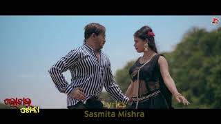 Local Toka Music Video Teaser Biswarup And Pprati Kant Das R K D Meera Movies Official