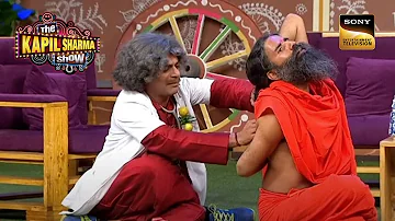 Baba Ramdev ने सिखाया Dr. Gulati को 'Easy Yoga'! | The Kapil Sharma Show | Such Intelligence