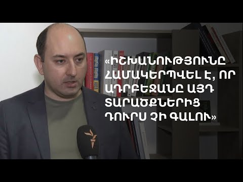 Ադրբեջանցիները դուրս կգա՞ն ՀՀ օկուպացված տարածքներից. վարչապետը միայն հույս է հայտնել