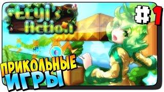 Eryi's Action Прохождение #1 ● ПОЧТИ КАК CAT MARIO!