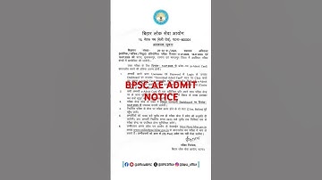 BPSC Assistant Engineer admit card download notice