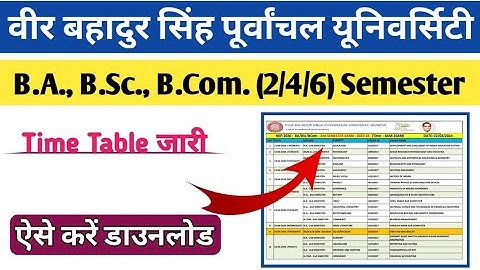 New Time Table 2024 आ गया | VBSPU B.A/B.Sc/B.Com 2,4,6 Semester वाले जल्दी देखे
