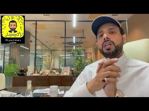 مسار تصحيح الاوضاع الراهنة للمباني القائمة حسب الكود السعودي للمباني القائمة