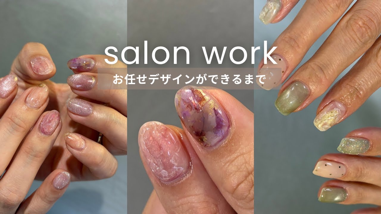 ネイル施術 綾瀬のネイルサロンLEMONade｜トレンドデザイン＆ケア重視