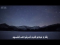 منصور السالمي لاتقنطو من رحمة الله