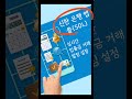 와... 진짜 은행 직원인 줄 보이스피싱 실제 대화 [제보영상] / YTN