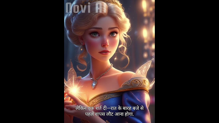 #कांच के जूते की रोमांचक कहानी#story of a magical glass shoes
