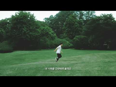 황윤진(YUNJIN) - Love you (Lyric Video)