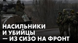 Новые контрактники и служба до смерти: что сейчас происходит с набором в армию РФ