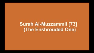 Surah Al-Muzammil (The Enshrouded One) by Ali Al Hudhaify | Al-Quran Al-Kareem - Ad Free