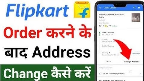 Flipkart Me Address Change Kaise Kare | How to Change Delivery Address in Flipkart