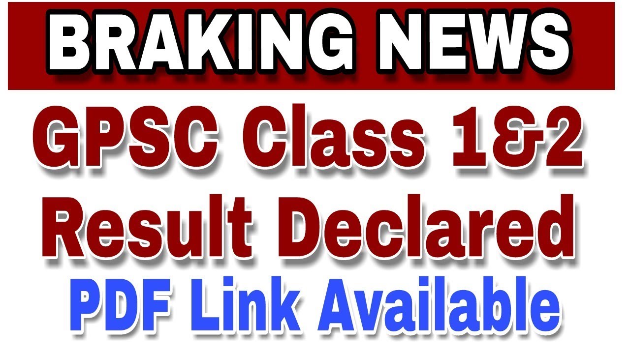 gpsc class 1&2 result 2018  રીઝલ્ટ આવી ગયું