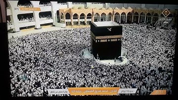 ماتيسر من سورة الروم / القارئ : محمد صديق المنشاوي - رحمه الله - رواية حفص عن عاصم