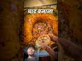 ✔️आलू चाट रेसीपी🔥🔥🔥🔥✅✅#food #streetfood #foodie #panipuri #recipe #minivlog