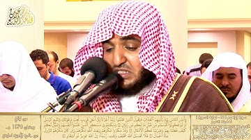 سورة الكهف بصوت القارئ عبدالبديع محمد غيلان